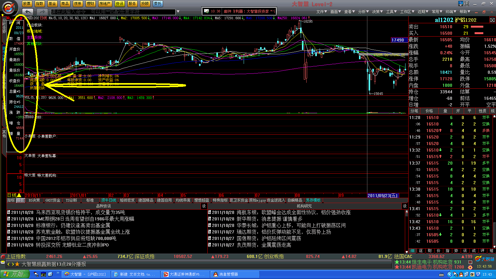 图片点击可在新窗口打开查看