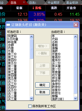 QQ图片20150803103613.png