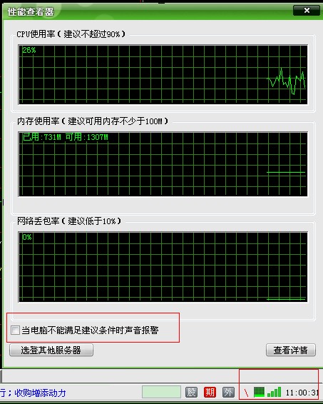 图片点击可在新窗口打开查看