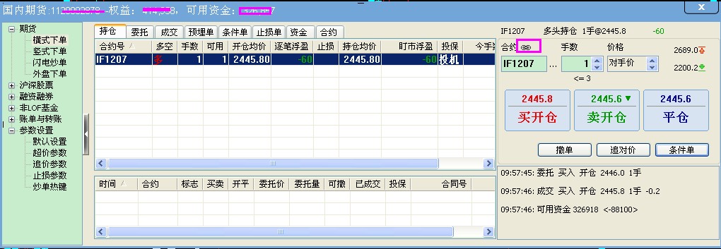 图片点击可在新窗口打开查看