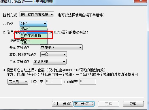 图片点击可在新窗口打开查看