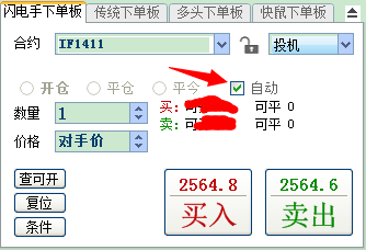 QQ截图20141114105452.png