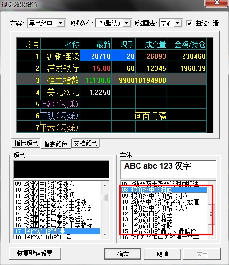 360桌面截图20150520102102.jpg