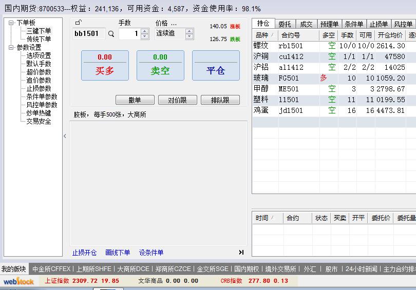 赢顺截图20140924081158.jpg