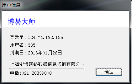 QQ截图20160126084253.png