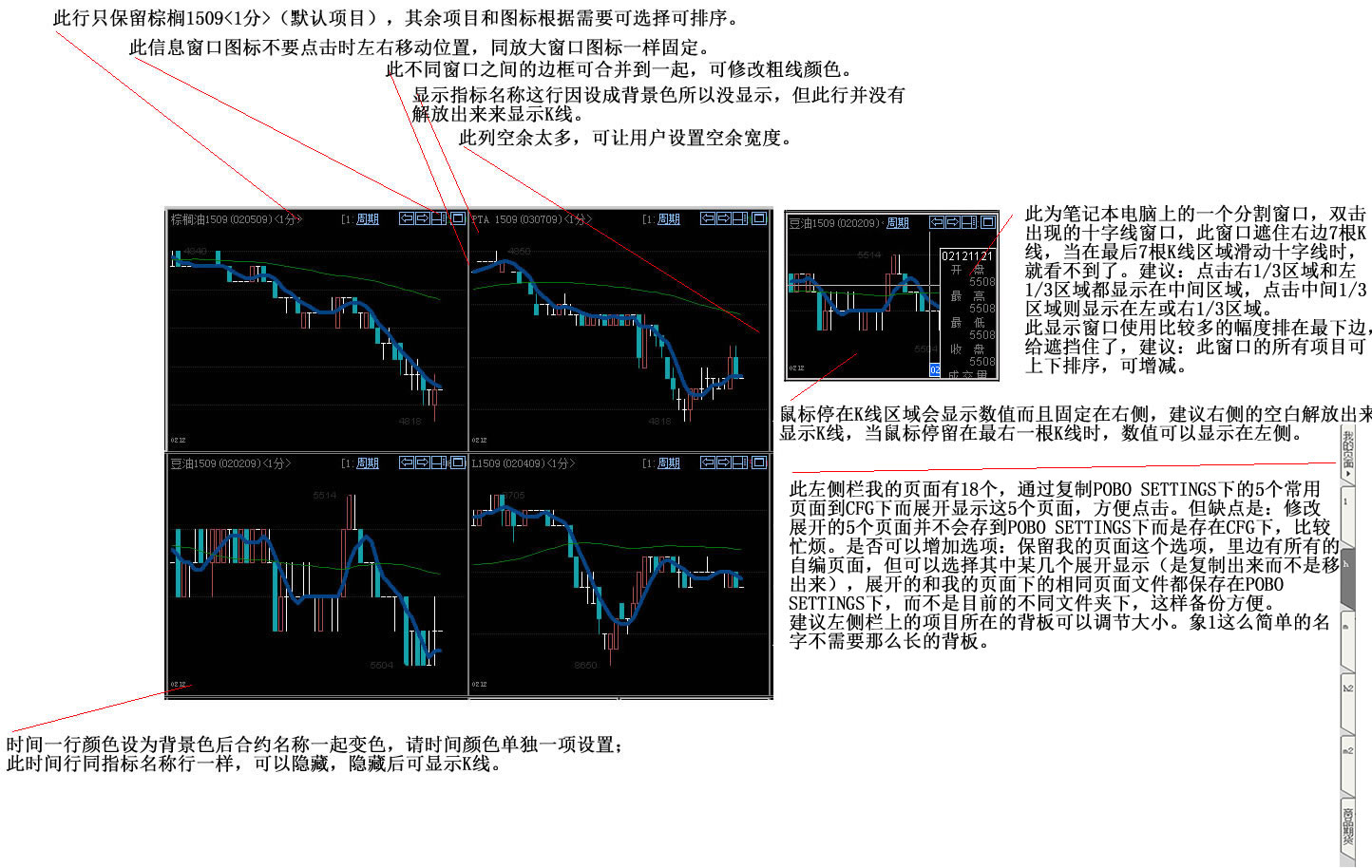 精简K线窗口.jpg