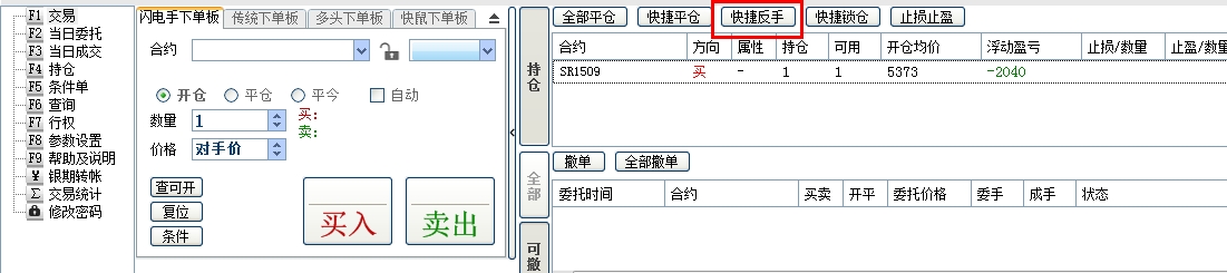 360桌面截图20150709102903.jpg