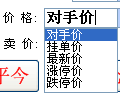 QQ图片20151224100636.png