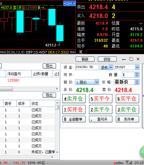 QQ截图20150702094859.jpg