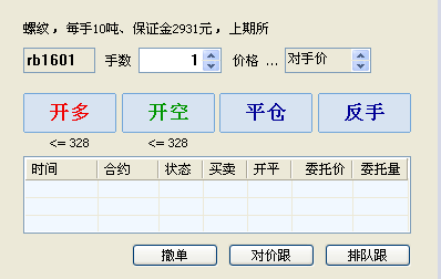 QQ图片20150911085027.png