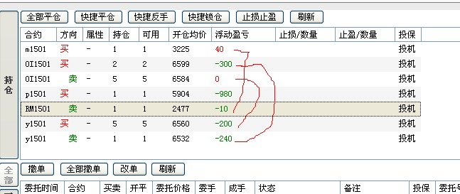 TM截图20140711150653.jpg