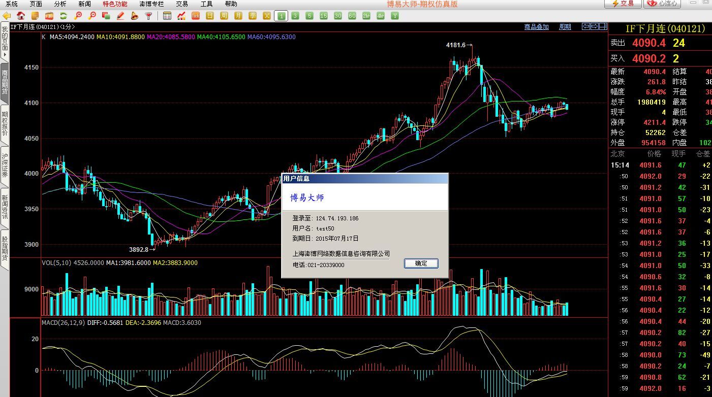 QQ图片20150717172747.jpg