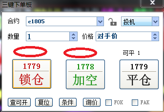 QQ图片20171207093315.png