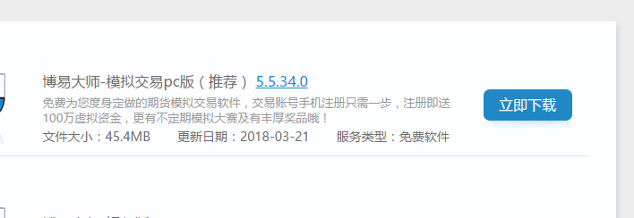 QQ图片20180322104431.png