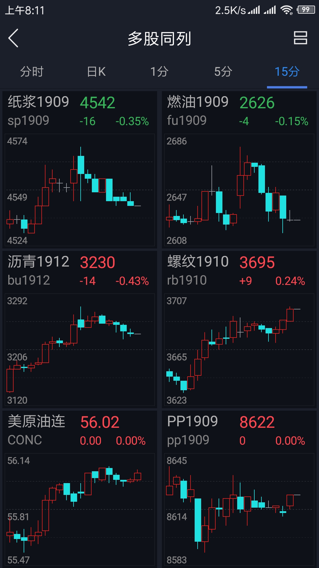 Screenshot_2019-08-22-08-11-41-191_com.bohaiqihuo_.mhdxh_.jpg